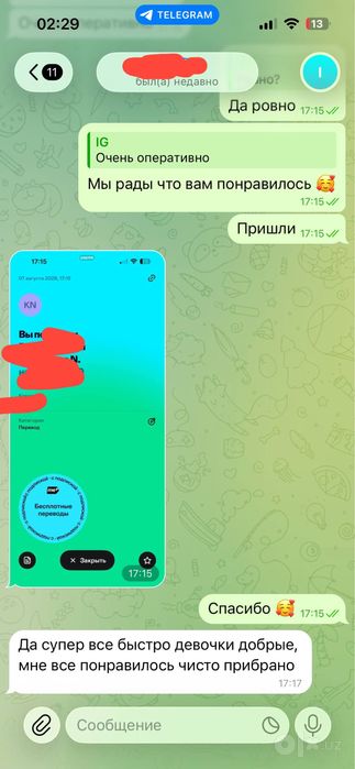 Tozalash xizmati, ximchistka,uborka ofis,general tozalash,gilam yuvish