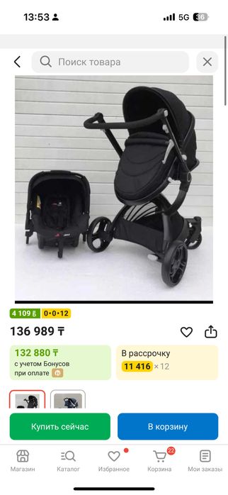 Продам коляску skillmax