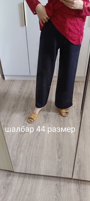 Әр түрлі әйелдер киімдері