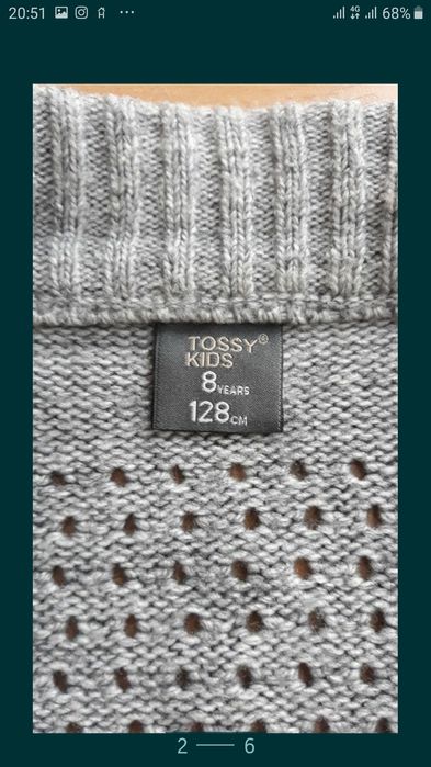 Брюки школьные шерсть