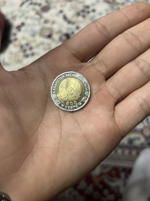 Колекционые 200тг (80жыл)