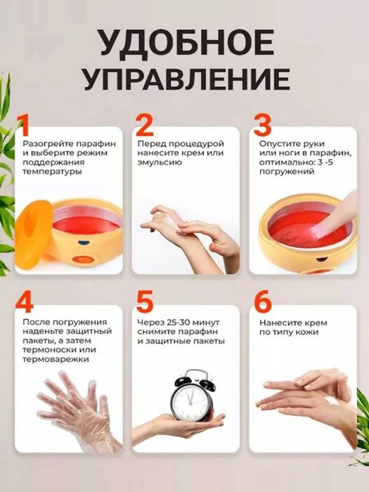 Parafinoterapiya uchun parafinli vanna, 2,5 litr