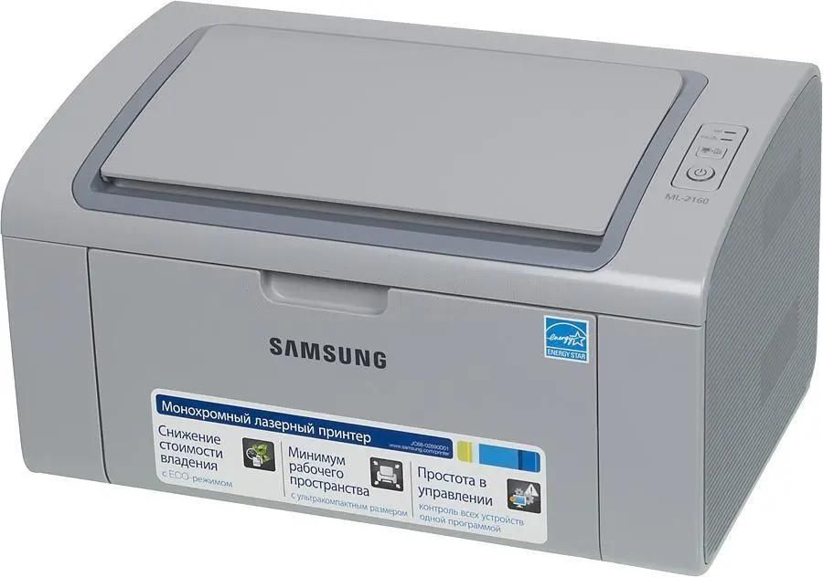 Чернобелый принтер Самсунг