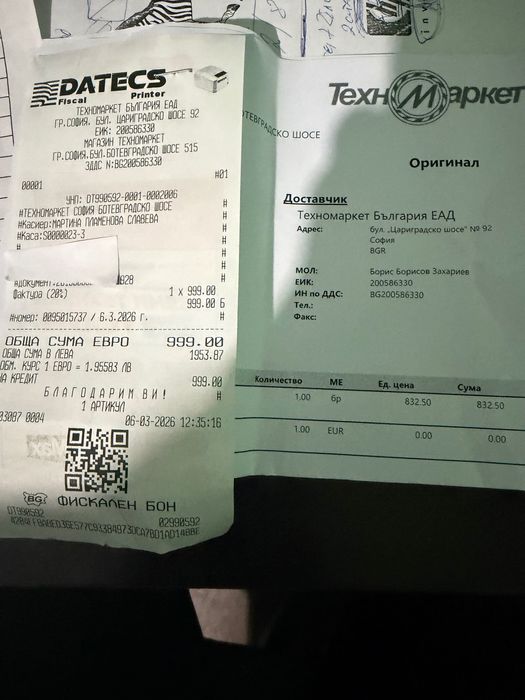 Продавам Самсунг S26 на 20 дни 512 гб