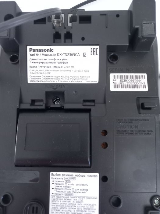 Телефон проводной  Panasonic интегрированный