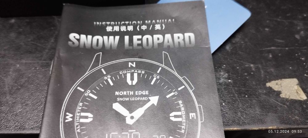 Прекрасен КОЛЕДЕН ПОДАРЪК за изискани мъже!