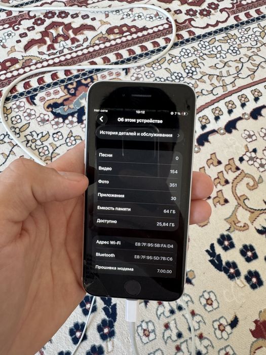 Продам Айфон СЕ 64 гб