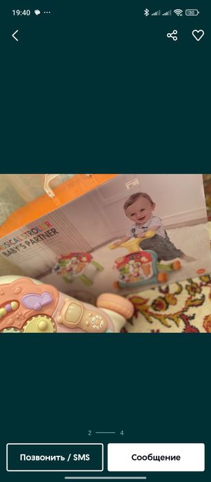 Детский толкатор 2в1