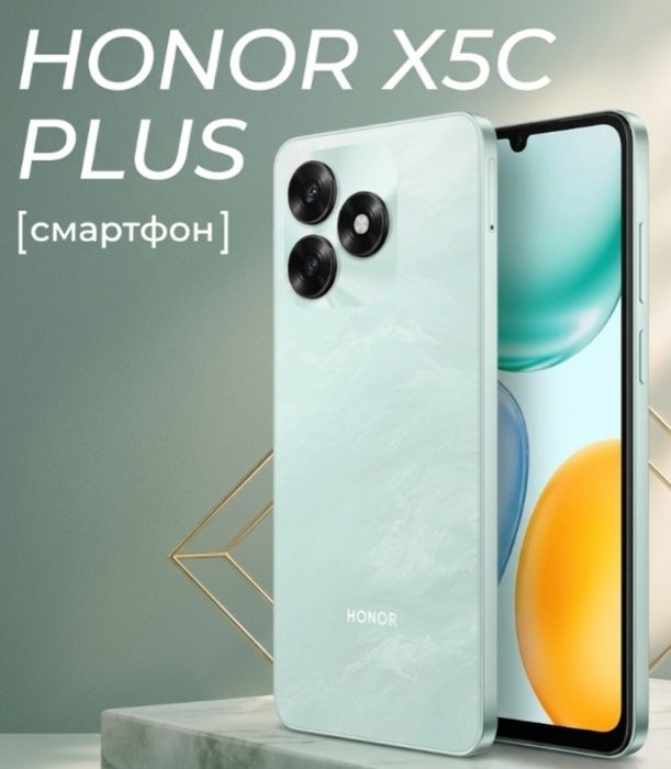 HONOR X5c Plus ( b/u )