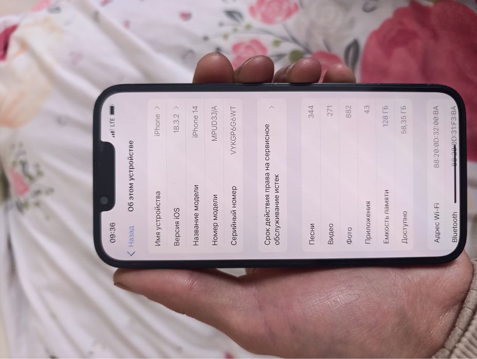 Продается Айфон 14