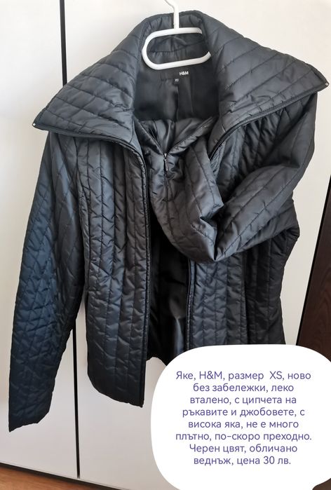 Яке H&M, размер XS, ново без забележки.