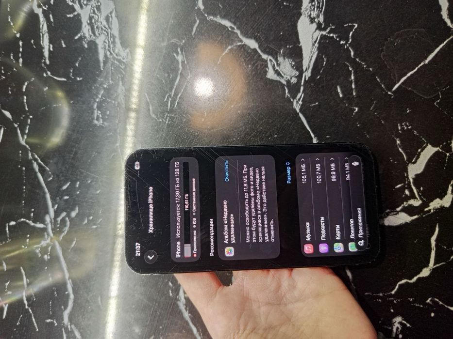 Айфон 13   срочно