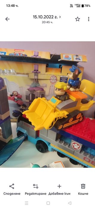 Пес патрул конструктори mega bloks