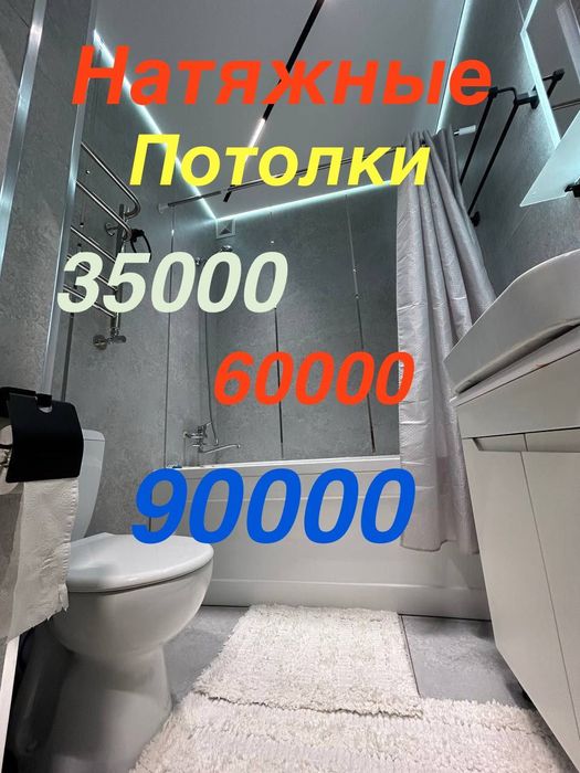 Натяжной потолок Natijnoy patolok natejnoy potolki natyajnoy patolki
