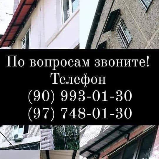 Устанавливаем над оконных козырьков и роликов для сушки белья