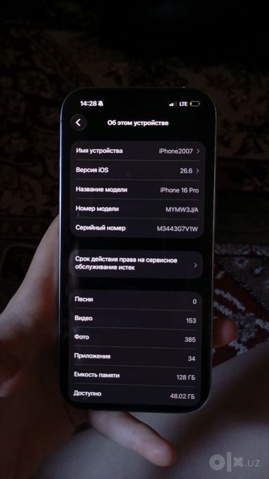 IPhone 16pro. Rangi oq