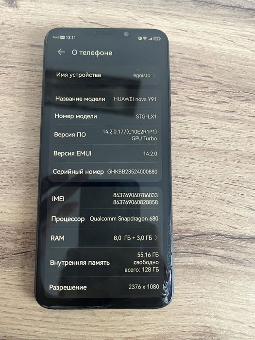 Huawei nova y91 128гб