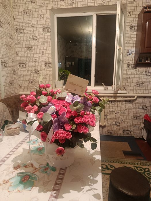Этот цветы продам