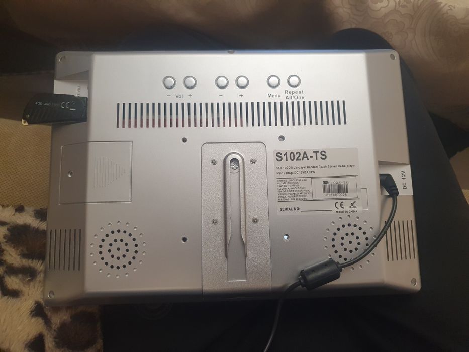 Мултимедиен плеър