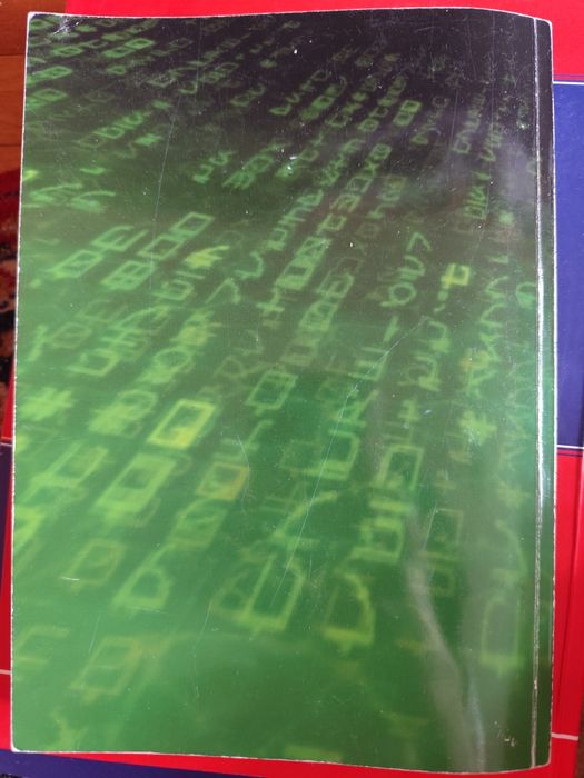 Мениджмънт и др. Учебници по управление за УНСС