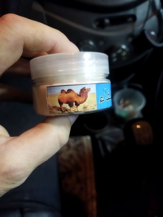 Tuya yogʻi sotiladi