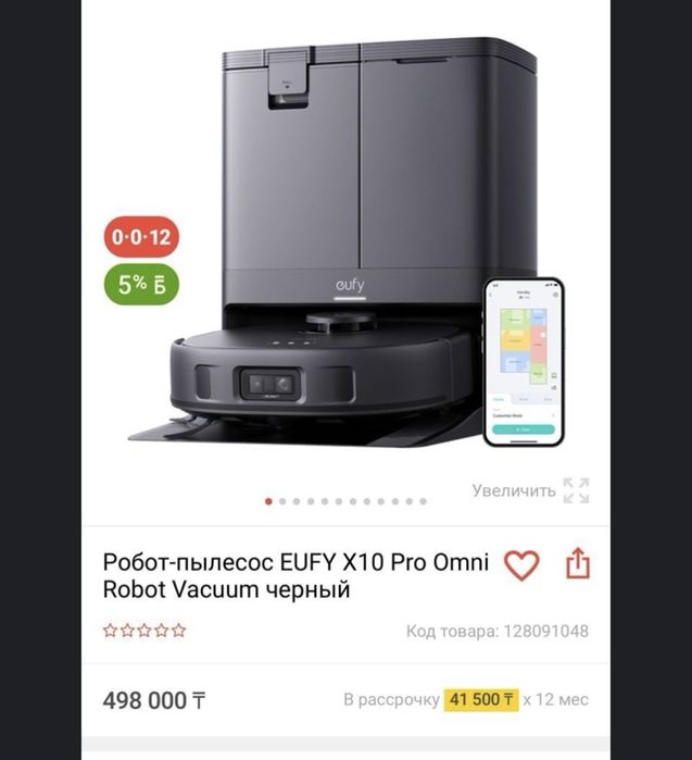 Наушники, ноутбук, пылесос, джостики.