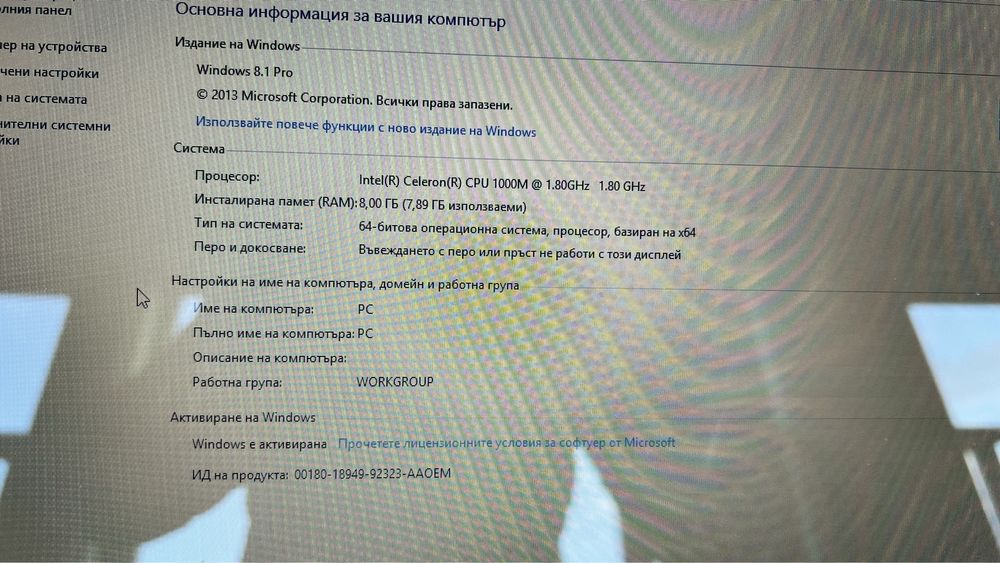 Лаптоп Asus X501