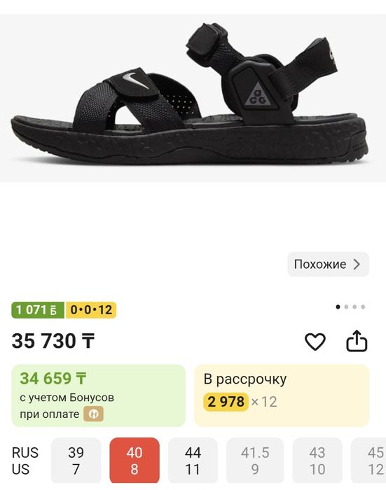Nike шлепки и сандалии original