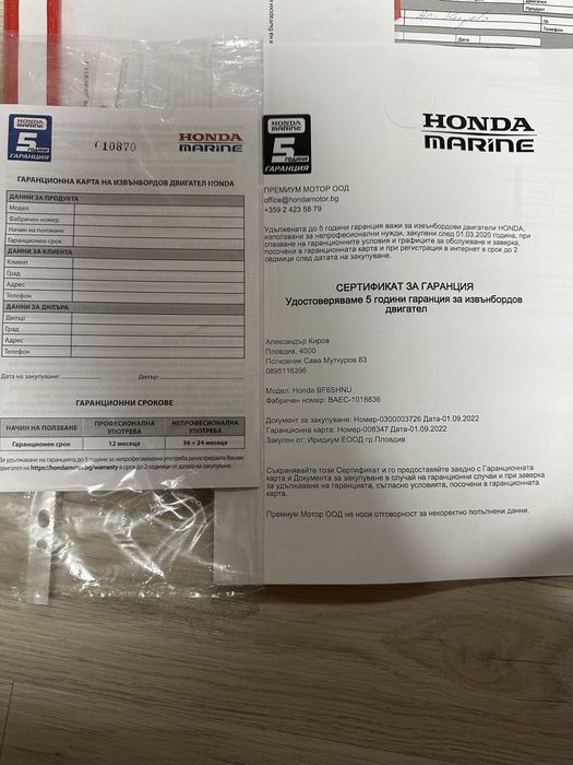 Двигател Honda 6ks