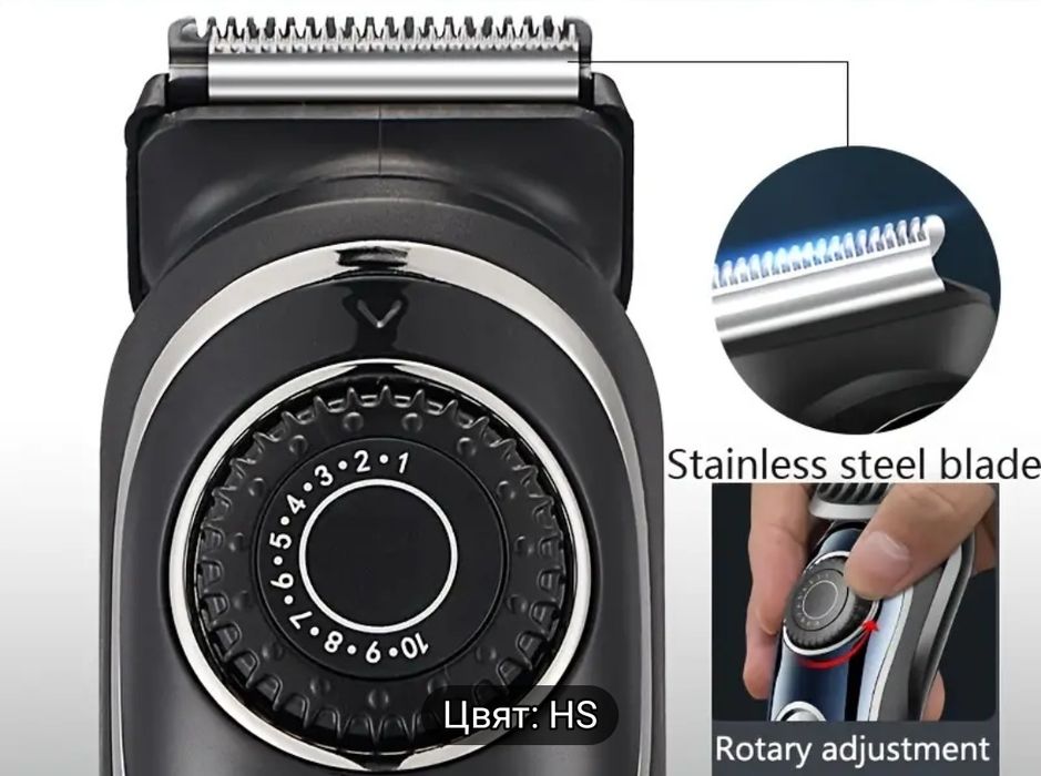 Чисто кова професионална презареждаема