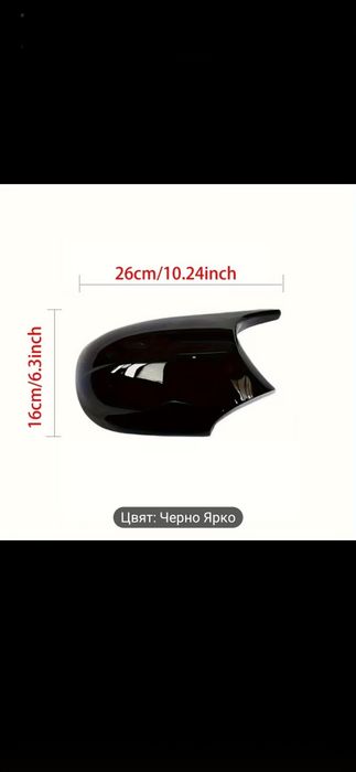 Капаци за огледала тип Батман Bmw  E90/E91