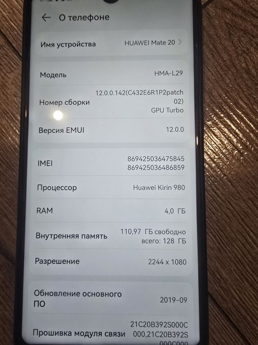 Продам Huawei mate 20