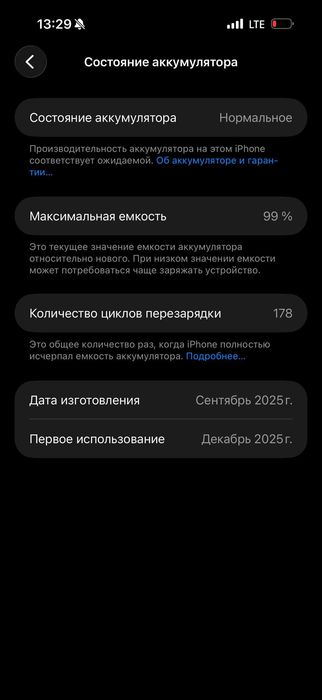 Iphone 17 pro max e-sim