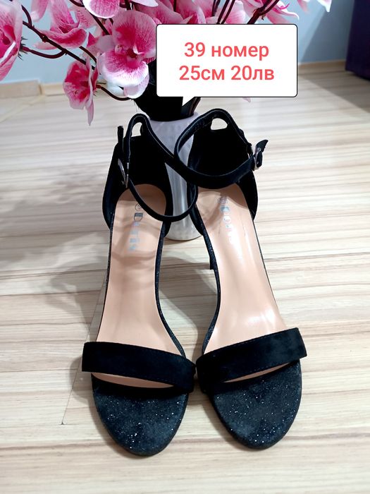 Официални обувки