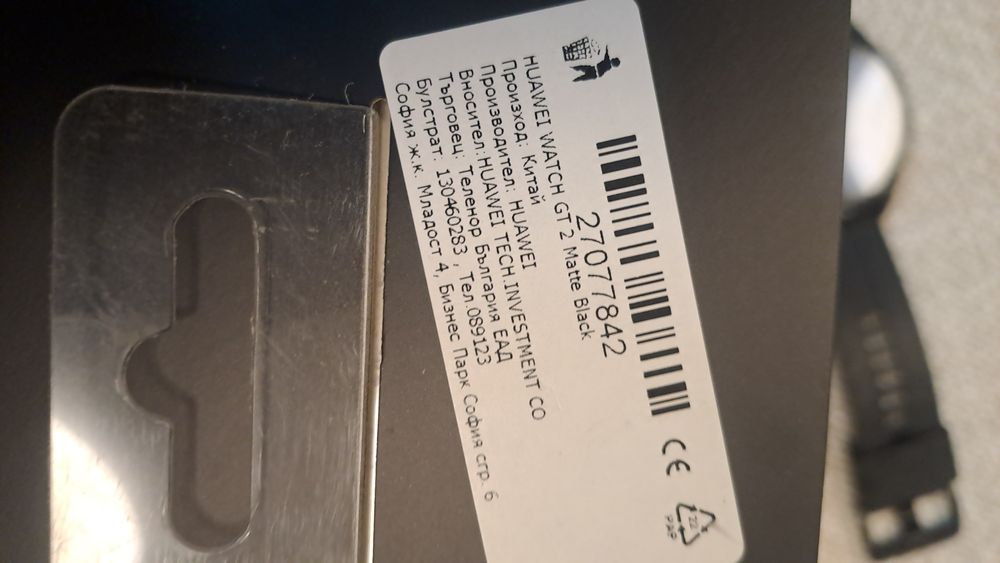 Смарт часовник Huawei Watch GT 2