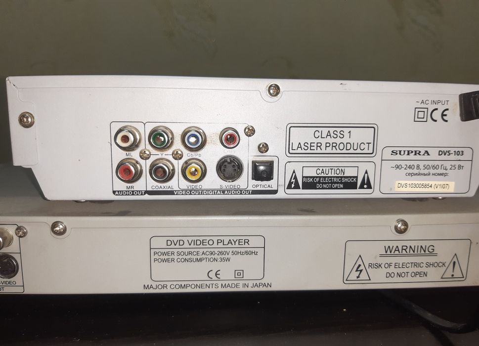 Магнитафон Panasonic rq-2102, DVD Peer Supra DVS 103 и Sony