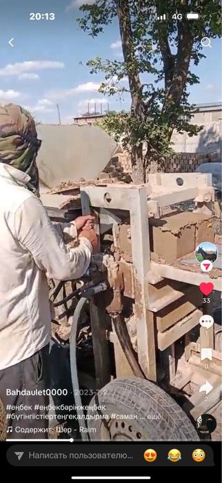 Аппарат для саман кирпича