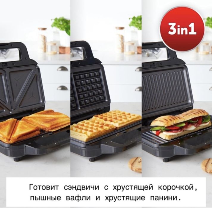 Вафельница сатылады.