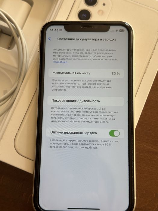 Iphone 11 64gb аккум 80% родной