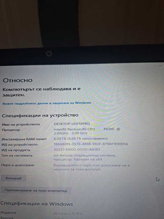 Продавасе лаптоп асер