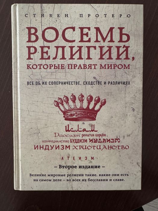 Книги (Руски, украински, български език)