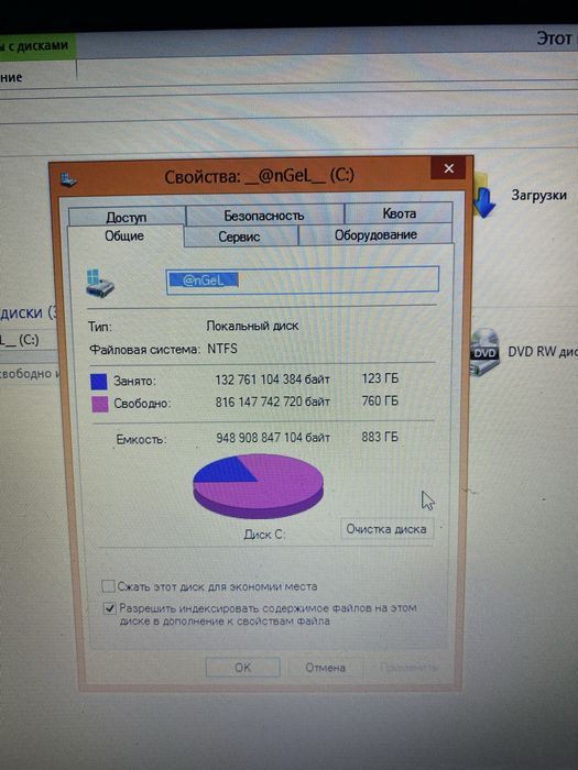 ноутбук Lenovo, core i3