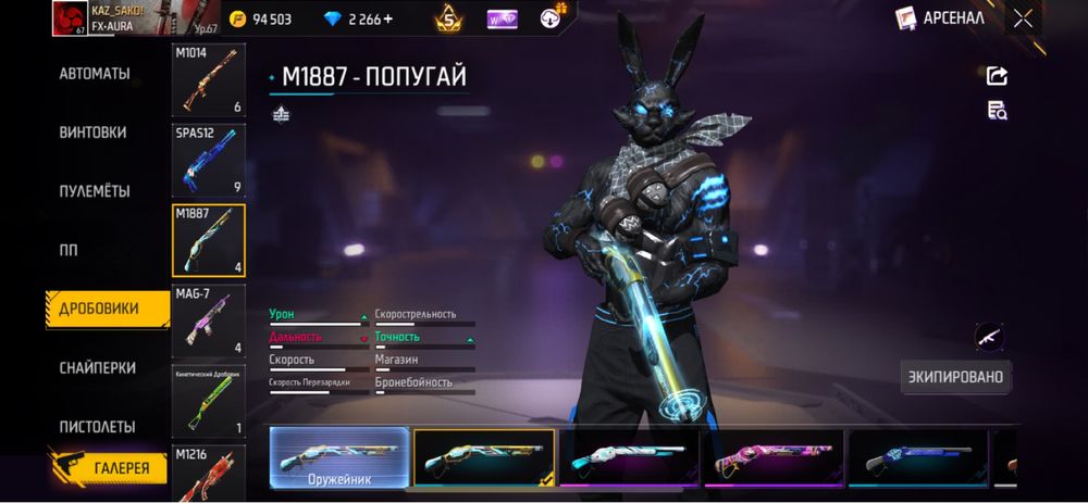 Фф акк туркестан