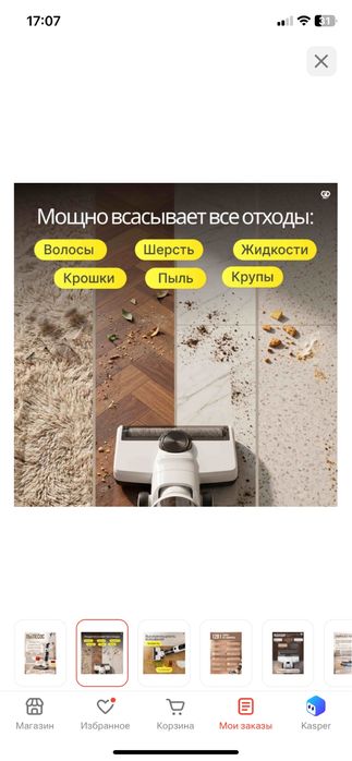 Моющий Пылесос GD MRKT GT810 белый