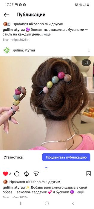 Готовые боксы с разными аксессуарами