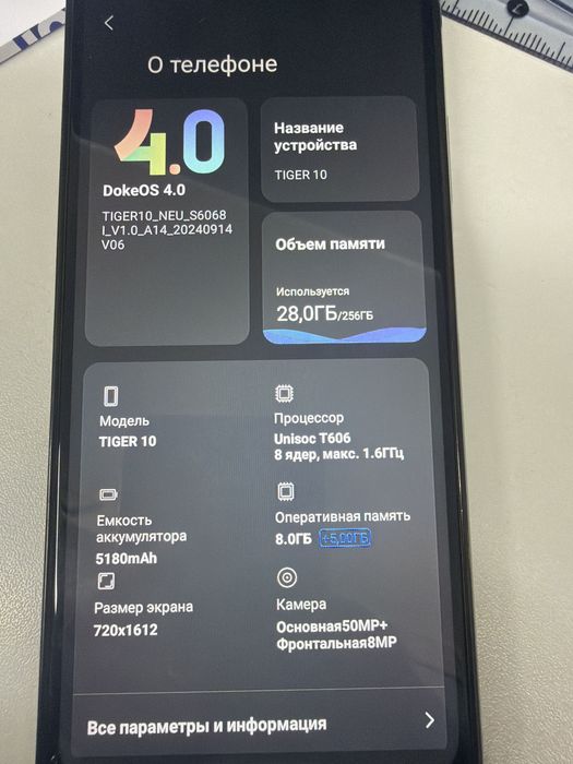 Oscal Tiger 10 8/256gb