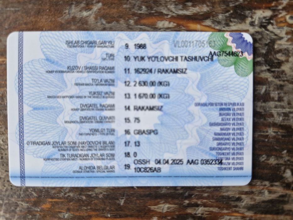 РАФ 2203 сотилади