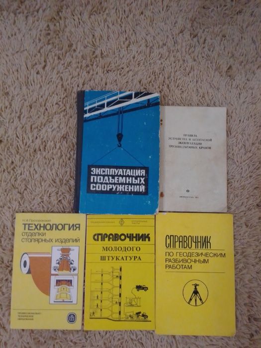 Книги -эпс и др.