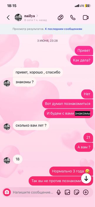 Пласмасовые ведра
