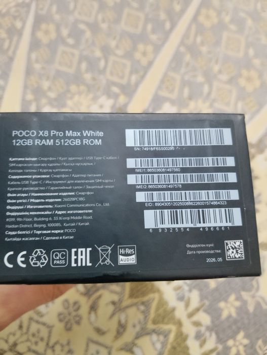 Poco x8 pro max 290000тг сатылады